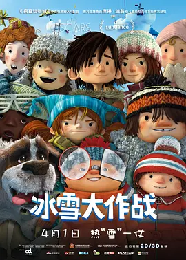 爱上小鲜肉