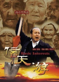 爱上小鲜肉