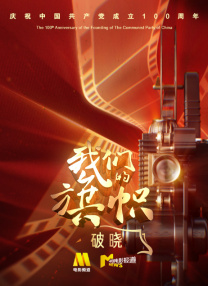 爱上小鲜肉